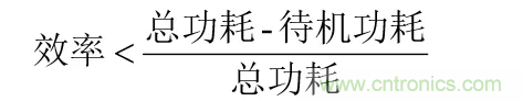考驗(yàn)開關(guān)電源性能的&ldquo;7個(gè)&rdquo;概念