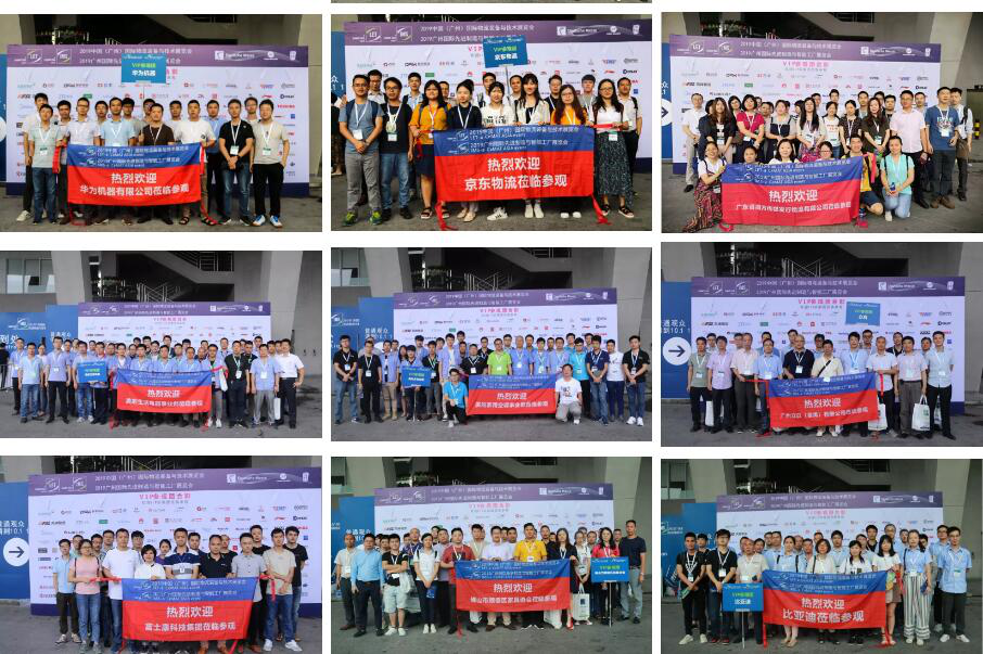 【盛況回顧】一起回顧領(lǐng)略漢諾威LET廣州物流展不可錯(cuò)過的精彩瞬間！