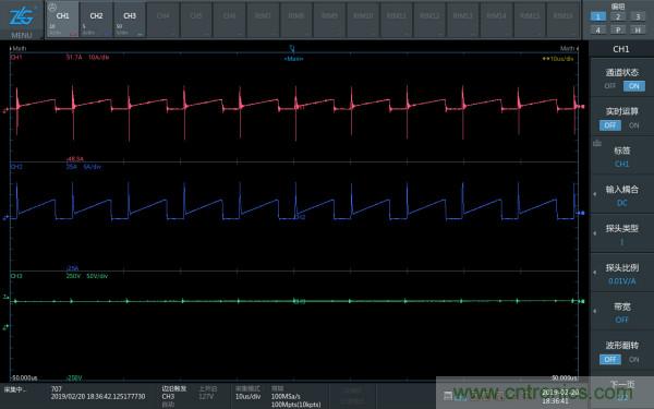 如何改善開關電源電路的EMI特性？