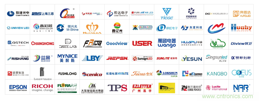 這個九月，讓LED CHINA帶你玩轉(zhuǎn)LED黑科技