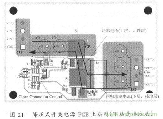 開關電源的PCB布線設計技巧&mdash;&mdash;降低EMI