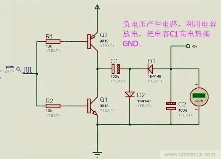 負壓是怎么產(chǎn)生的？附電路詳細分析