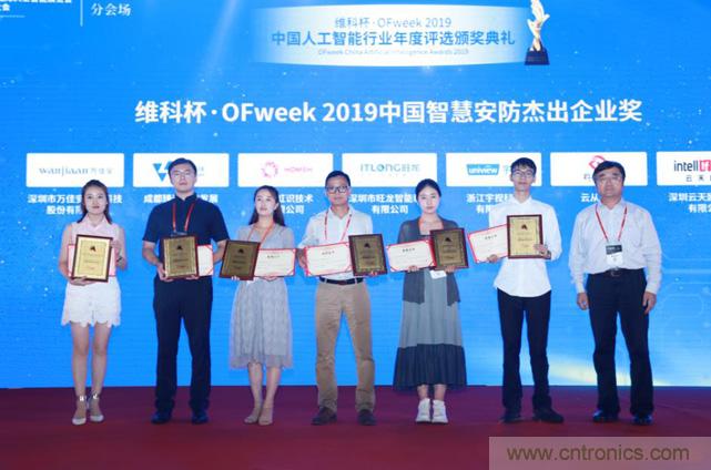 WAIE大戰(zhàn)&ldquo;利奇馬&rdquo;，3萬真粉如約駕臨&ldquo;WAIE 2019第四屆上海國際人工智能展覽會(huì)&rdquo;