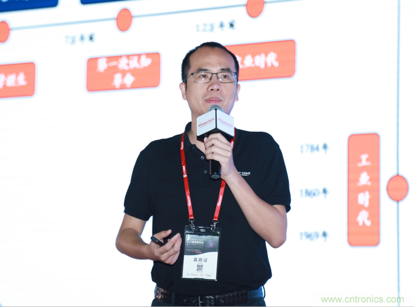 圓滿收官！&ldquo;OFweek 2019AI+智慧城市高峰論壇&rdquo;成功舉辦