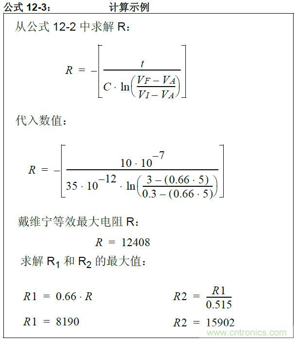收藏！5V轉(zhuǎn)3.3V電平的19種方法技巧