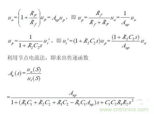一文看懂低通、高通、帶通、帶阻、狀態(tài)可調(diào)濾波器