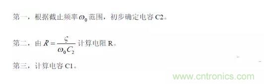 一文看懂低通、高通、帶通、帶阻、狀態(tài)可調(diào)濾波器