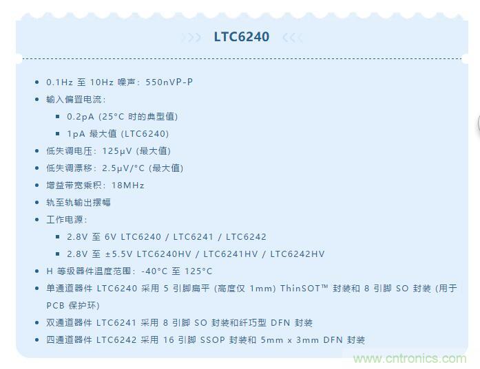 低壓變高壓，運(yùn)算放大器自舉實(shí)現(xiàn)更優(yōu)性能！