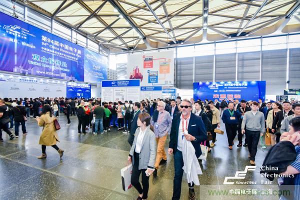 匯集電子信息產(chǎn)業(yè)發(fā)展熱點，第94屆中國電子展盛大開幕