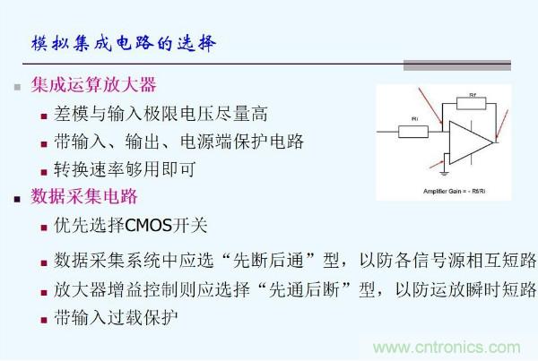 元器件應(yīng)用可靠性如何保證，都要學(xué)習(xí)航天經(jīng)驗(yàn)嗎？