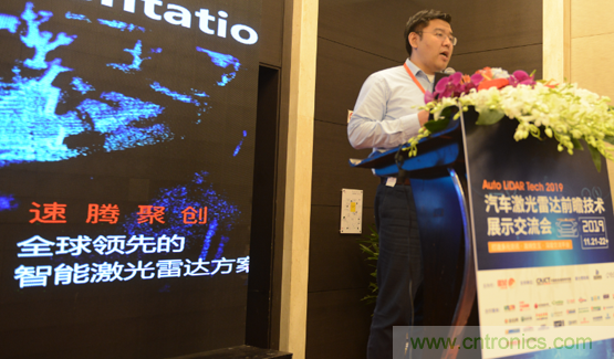2019汽車激光雷達(dá)前瞻技術(shù)展示交流會(huì)圓滿落幕！ 激光雷達(dá)前景可期！