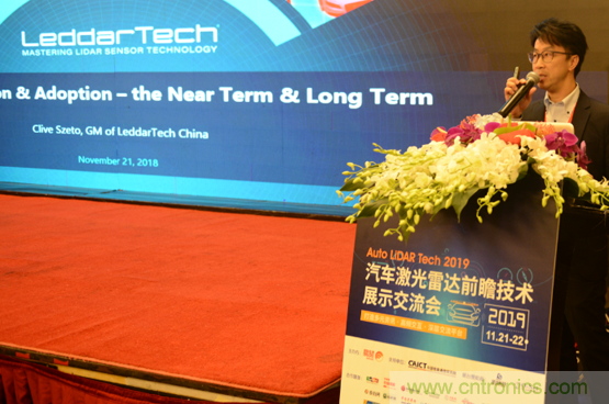 2019汽車激光雷達(dá)前瞻技術(shù)展示交流會(huì)圓滿落幕！ 激光雷達(dá)前景可期！