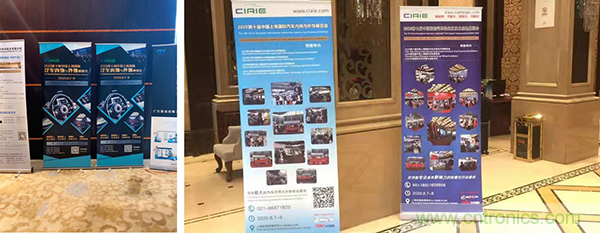 CIAIE 2020蓄&ldquo;飾&rdquo;待發(fā)&ldquo;視&rdquo;不可擋     開(kāi)啟史上大規(guī)模推廣宣傳