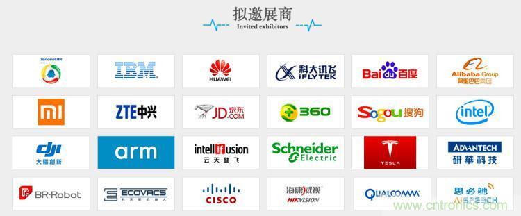 疫情變革線上模式，2020物聯(lián)網(wǎng)在線展震撼來襲！