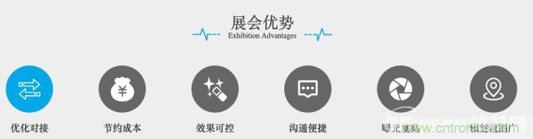 疫情變革線上模式，2020物聯(lián)網(wǎng)在線展震撼來襲！