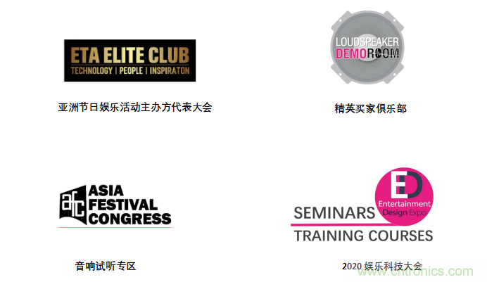 最新消息！聞信2020深圳站檔期公布！