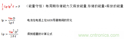 如何區(qū)分反激電源與正激電源？