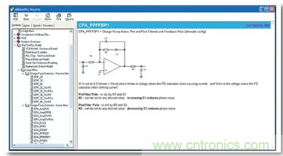 從電源管理模塊入手，實(shí)現(xiàn)性能最佳的PLL設(shè)計(jì)！