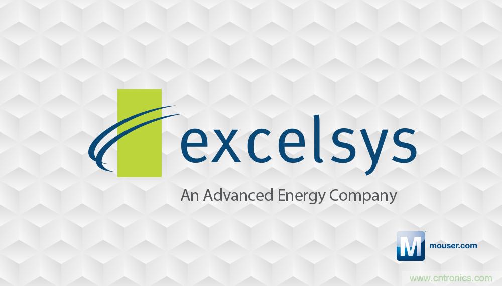 貿(mào)澤即日起供應(yīng)Excelsys電源，擴(kuò)大與Advanced Energy在全球的分銷合作范圍 
