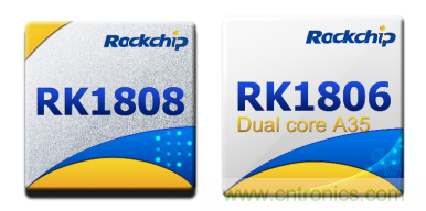 瑞芯微AI芯片加持百度飛槳，攜手加速AI應用落地