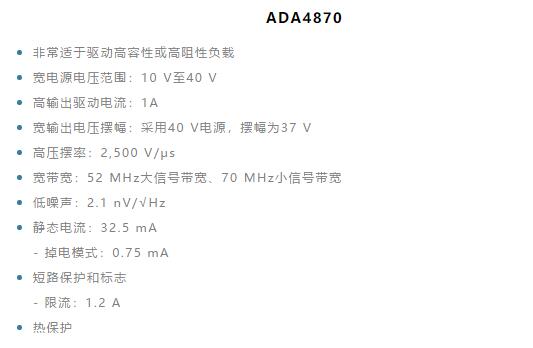 如何實(shí)現(xiàn)高精度、快速建立的大電流源！