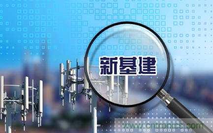 聚焦新基建，2020貿(mào)澤電子技術(shù)創(chuàng)新主題周正式啟動！