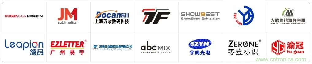 LED CHINA 2020深圳站定于9月1-3日，深圳福田會展中心舉辦