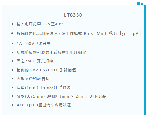 如何最大限度降低?uk穩(wěn)壓器的輻射？