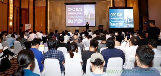 OPC DAY |國際網(wǎng)絡會議開講，一起來聽課吧