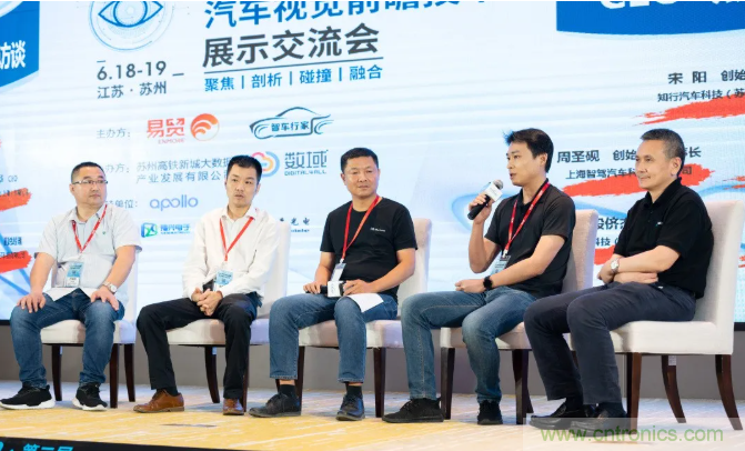 無懼疫情！2020汽車?yán)走_(dá)和汽車視覺前瞻技術(shù)展示交流會(huì)圓滿落幕！ 