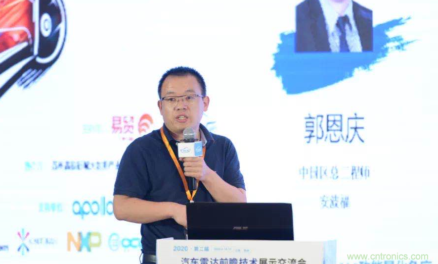 無懼疫情！2020汽車?yán)走_(dá)和汽車視覺前瞻技術(shù)展示交流會(huì)圓滿落幕！ 