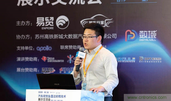無懼疫情！2020汽車?yán)走_(dá)和汽車視覺前瞻技術(shù)展示交流會(huì)圓滿落幕！ 