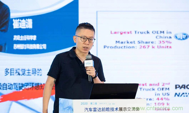 無懼疫情！2020汽車?yán)走_(dá)和汽車視覺前瞻技術(shù)展示交流會(huì)圓滿落幕！ 