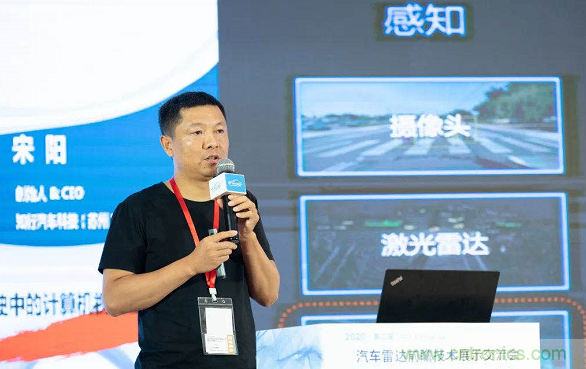 無懼疫情！2020汽車?yán)走_(dá)和汽車視覺前瞻技術(shù)展示交流會(huì)圓滿落幕！ 