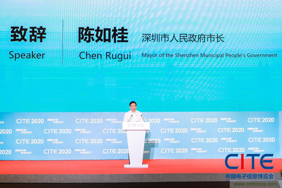 第八屆中國(guó)電子信息博覽會(huì)在深圳盛大開(kāi)幕，為行業(yè)發(fā)展提振信心