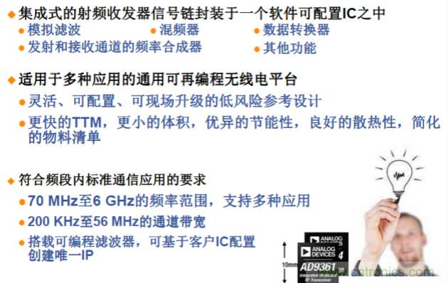 安裝率近100%、2億+的汽車(chē)ETC基礎(chǔ)資源，如何撐起智慧交通與智慧城市的想象？