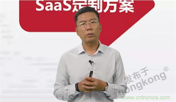 賦能智造&bull;智強未來，中國制造數(shù)字化服務(wù)云端峰會成功舉行