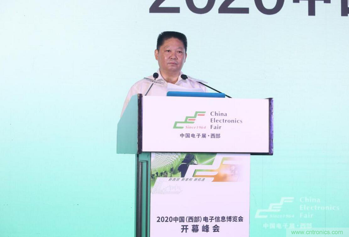 新西部、新重構(gòu)、新機遇&rdquo;&mdash;2020中國（西部）電子信息博覽會開幕峰會在成都成功舉辦