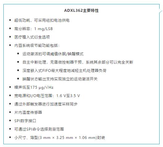 科技向善：一顆傳感器如何改善烏干達(dá)人民的生活質(zhì)量？