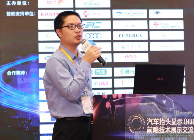 HUD發(fā)展迎來新機(jī)遇！2020汽車抬頭顯示（HUD）大會圓滿落幕！