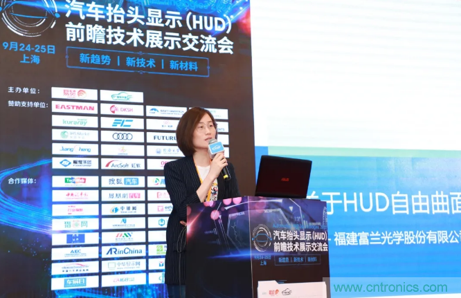 HUD發(fā)展迎來新機(jī)遇！2020汽車抬頭顯示（HUD）大會圓滿落幕！