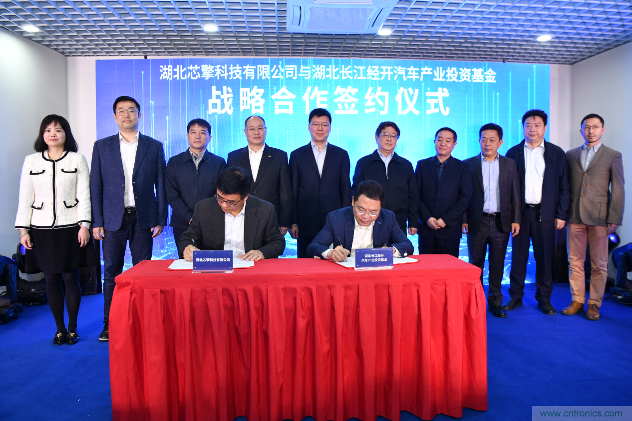 首家 7 納米車(chē)載芯片研發(fā)團(tuán)隊(duì)進(jìn)駐&ldquo;中國(guó)車(chē)都&rdquo;