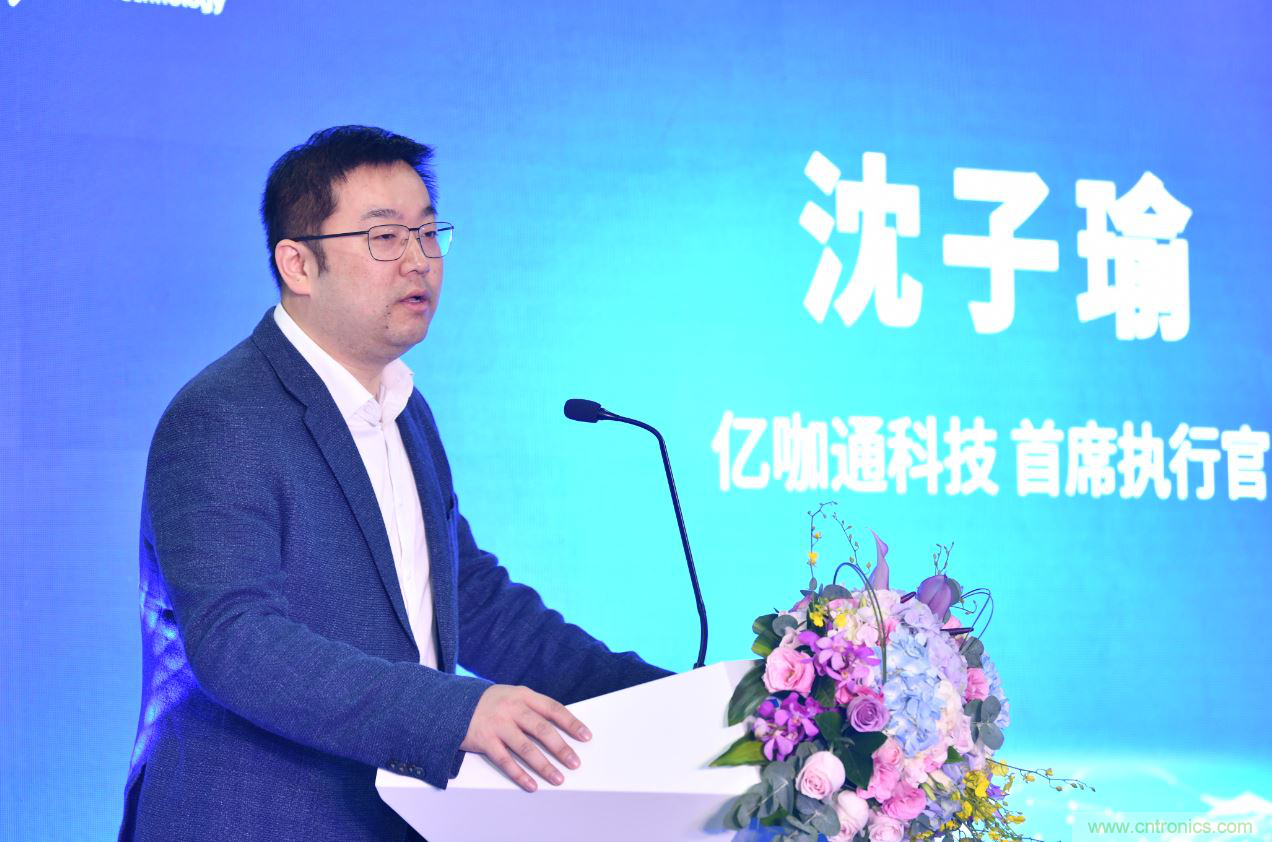 首家 7 納米車(chē)載芯片研發(fā)團(tuán)隊(duì)進(jìn)駐&ldquo;中國(guó)車(chē)都&rdquo;