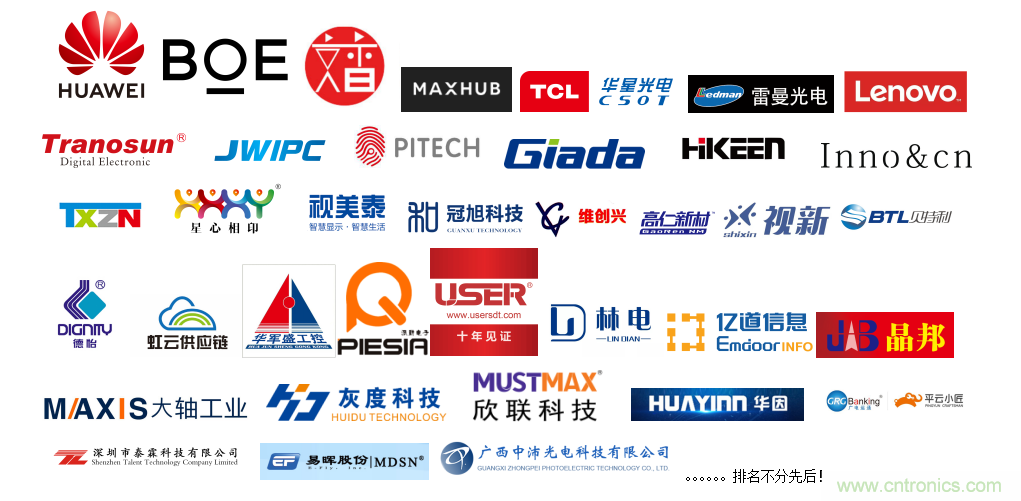 叮，您預(yù)定的2020 ISVE 深圳智慧顯示展參展攻略已送達(dá)，請(qǐng)查收！