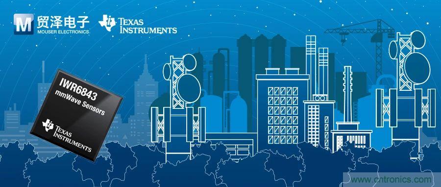 適用于工業(yè)領(lǐng)域雷達(dá)系統(tǒng)的毫米波傳感器，TI IWR6x當(dāng)仁不讓