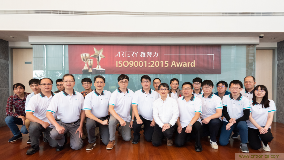 雅特力順利通過ISO9001認證，質(zhì)量管理獲國際權(quán)威認可