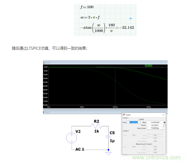 如何使用移相電路計(jì)算相位？