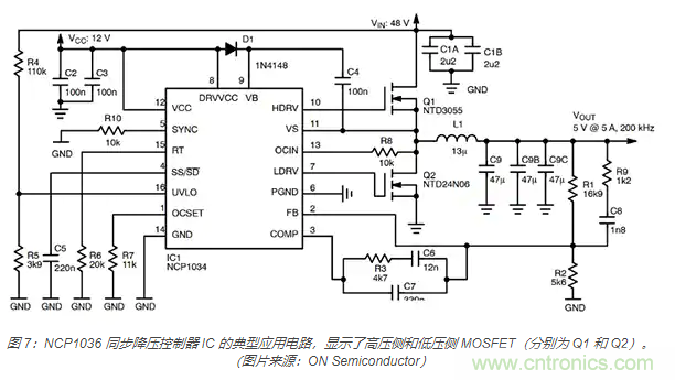 為何同步降壓式 DC/DC 轉(zhuǎn)換器能最大限度地提高降壓轉(zhuǎn)換效率？