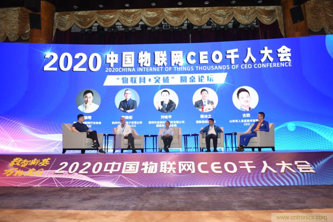 IOTE將帶您挖掘物聯(lián)網(wǎng)億萬市場，領(lǐng)略六大展區(qū)展示的物聯(lián)網(wǎng)頭部企業(yè)新產(chǎn)品、新科技