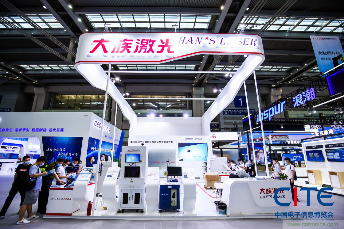 CITE2021看點揭秘，看看這些引領(lǐng)時代的科技創(chuàng)新（上）